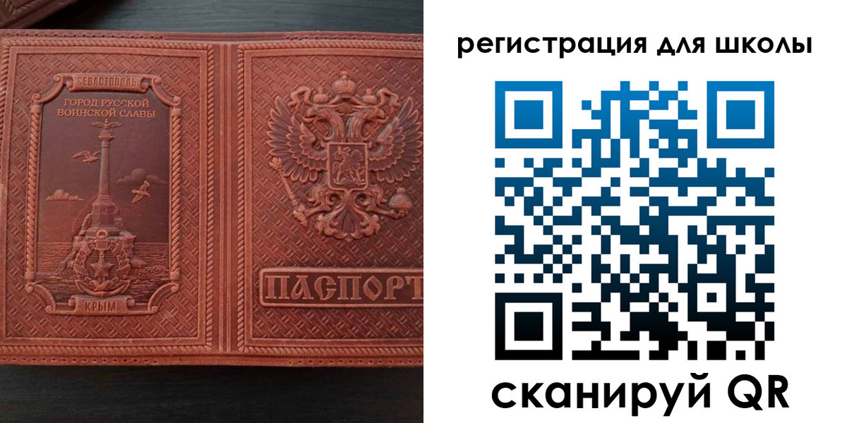 прописка в квартире в Белоозёрском
